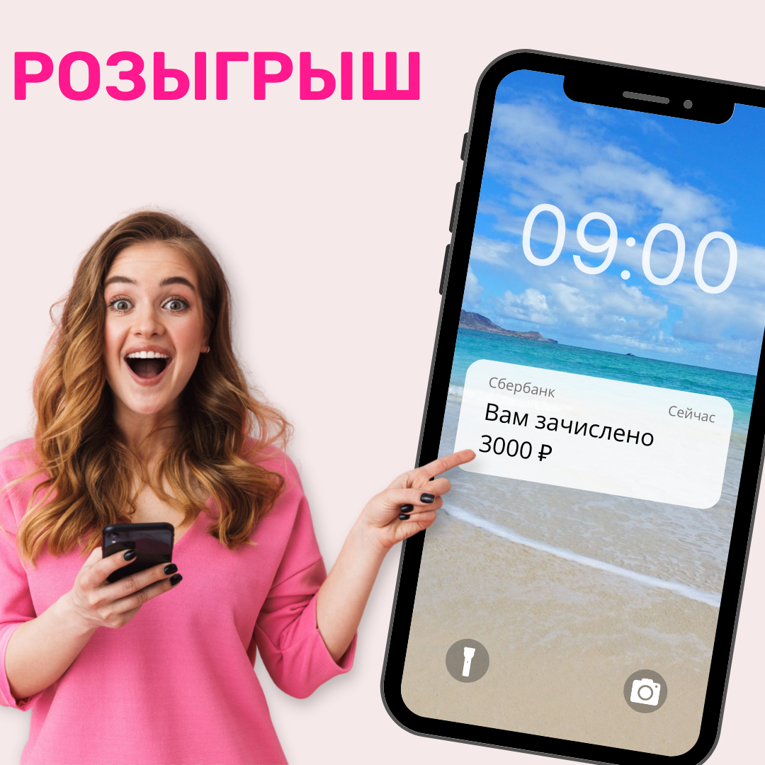 Итоги розыгрыша #явыбираюkodicheb